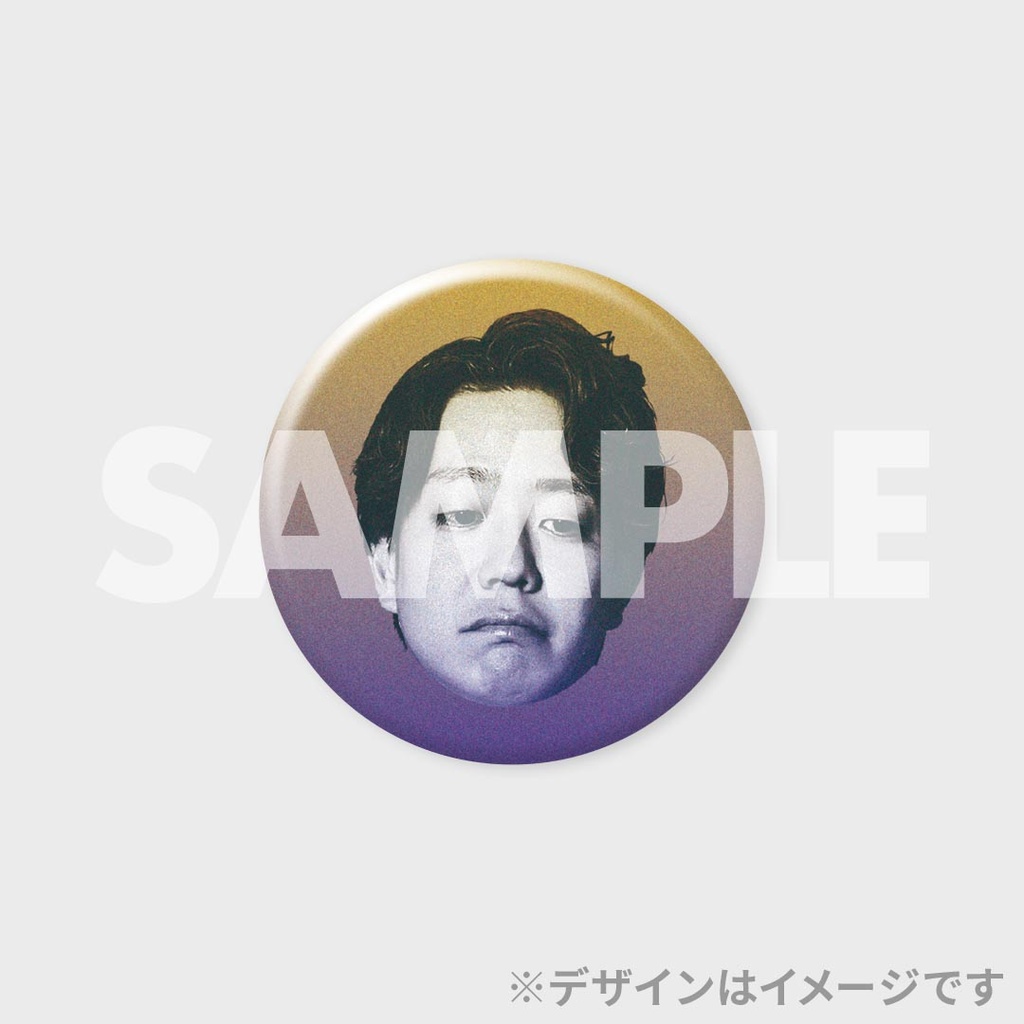 景品