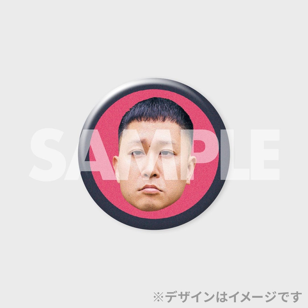 景品