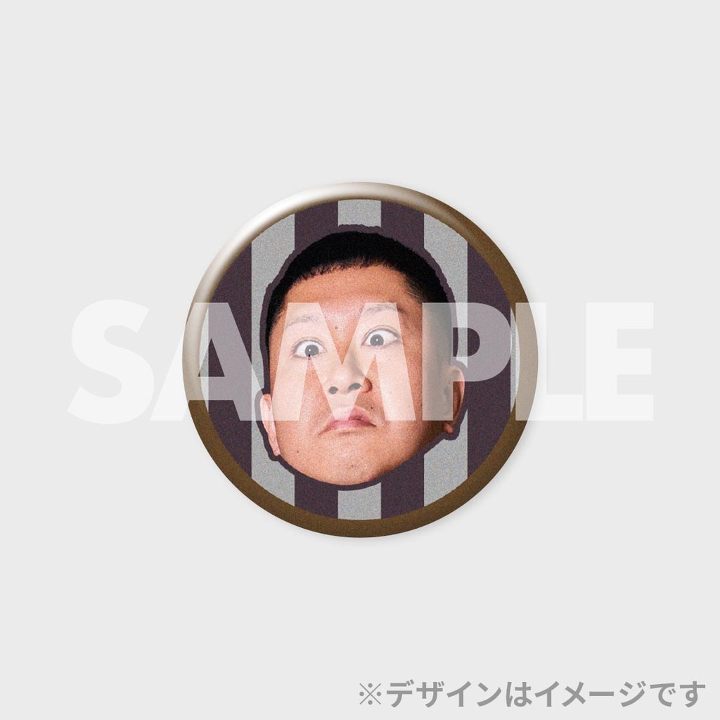 景品