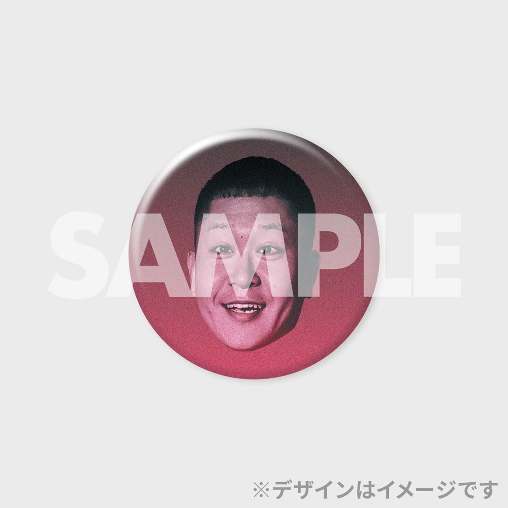 景品
