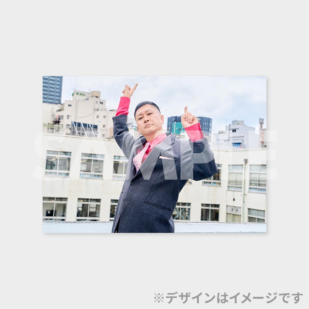 景品