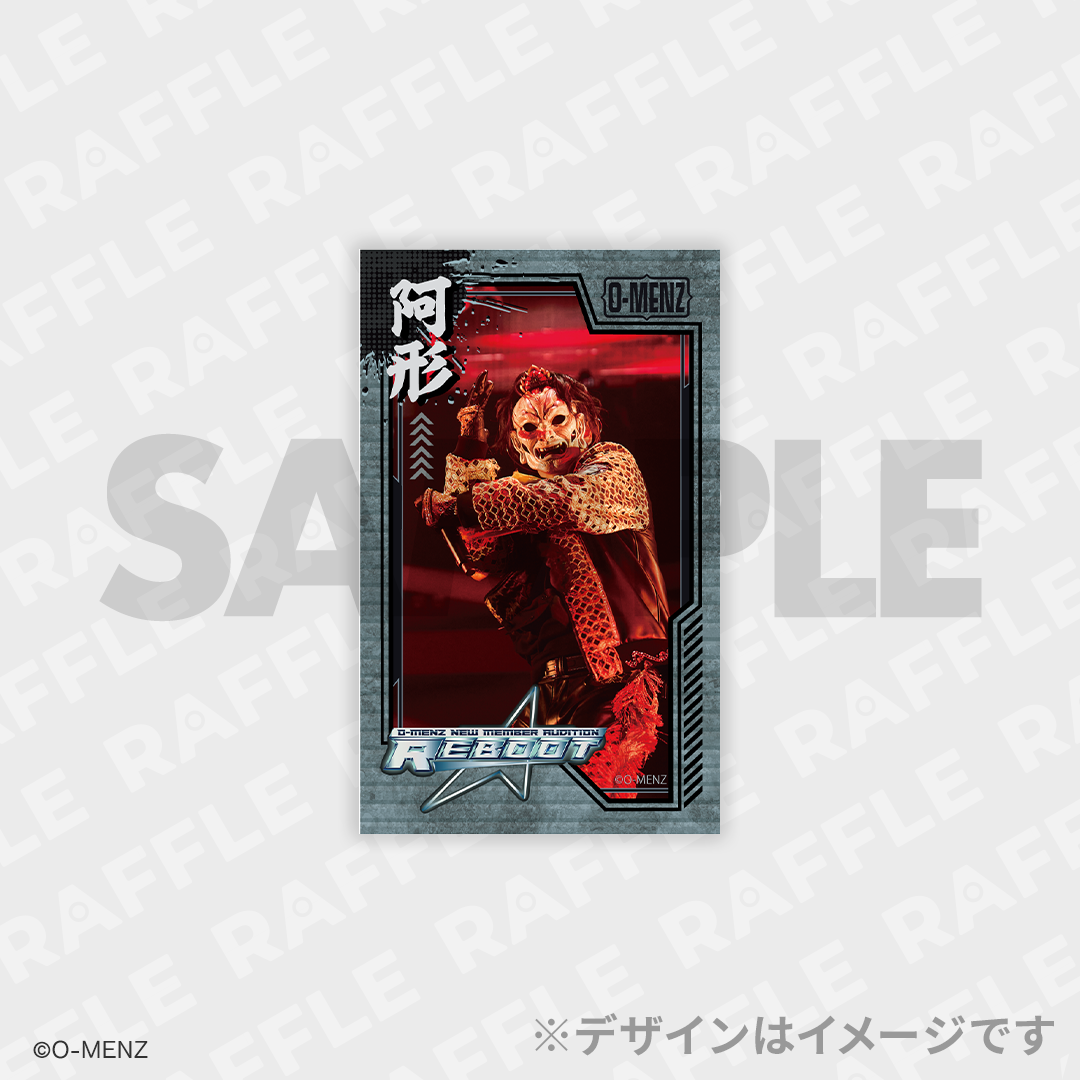 O-MENZ 新メンバーオーディション「REBOOT」コラボRAFFLEくじ | RAFFLE