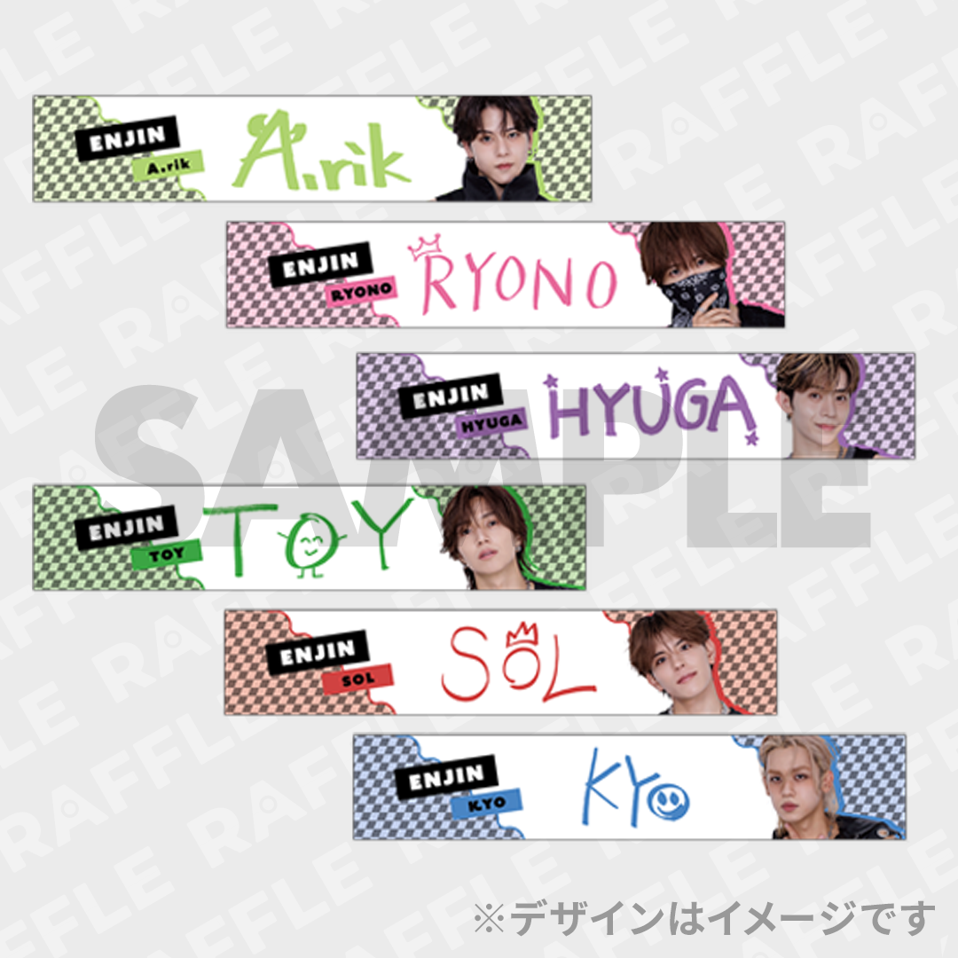 B-2 【選べる!本人手書き名前デザイン!】マフラータオル