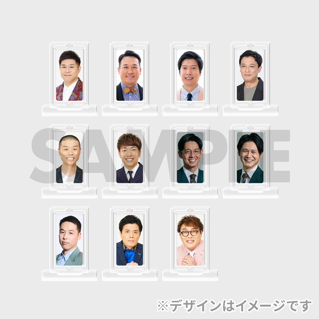 景品