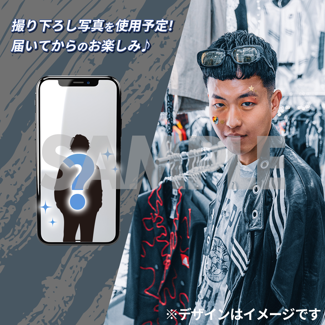 景品