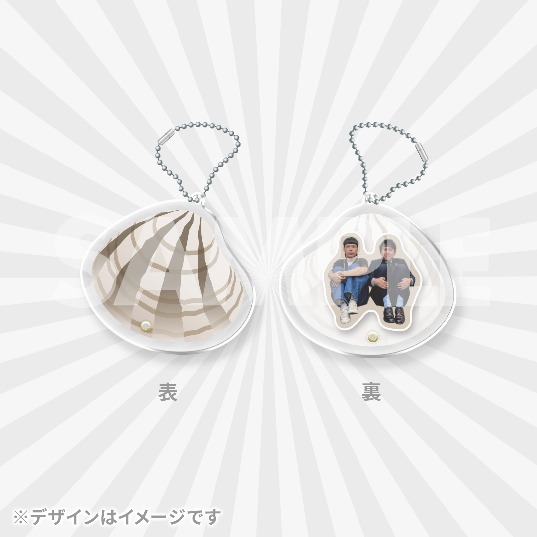 景品