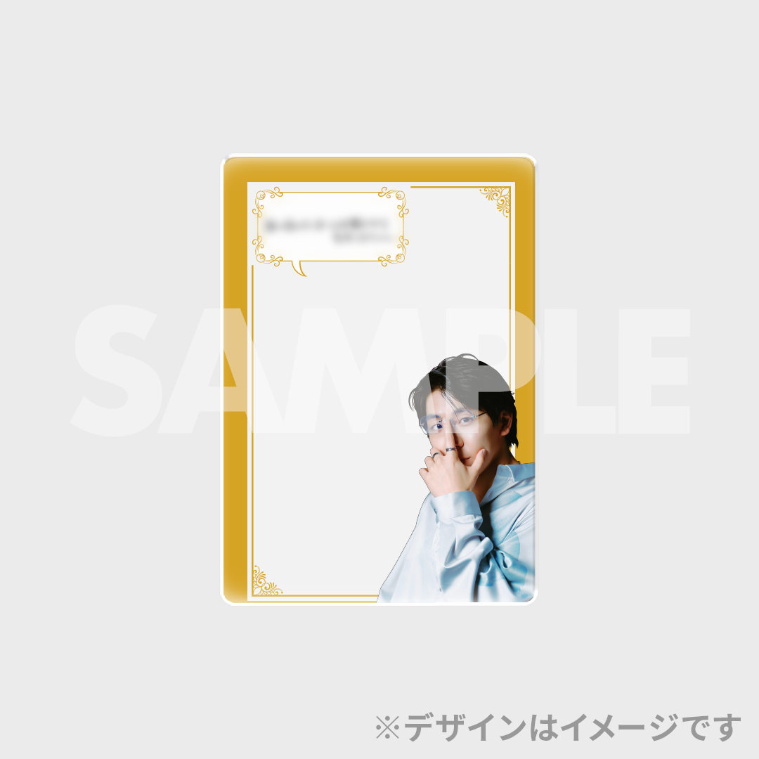 景品
