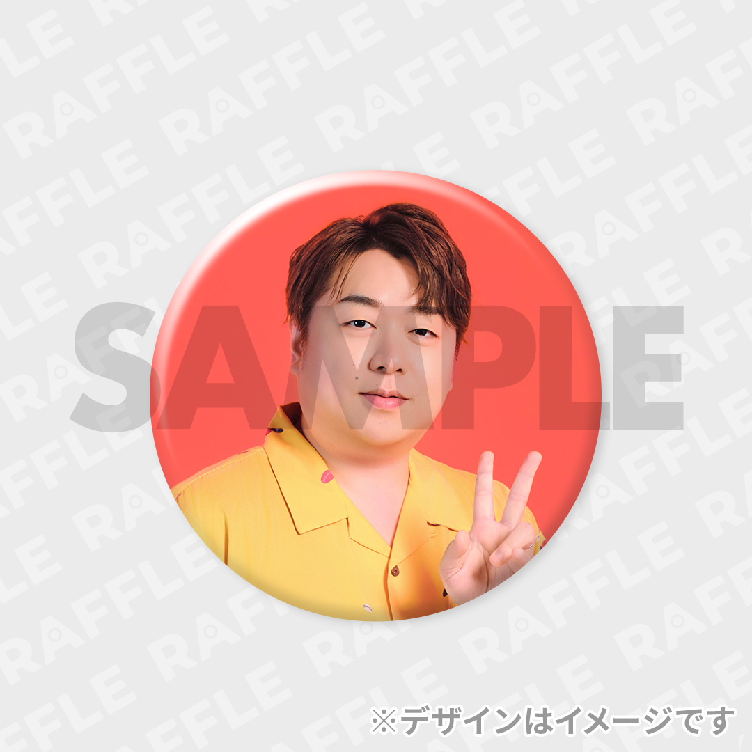 景品