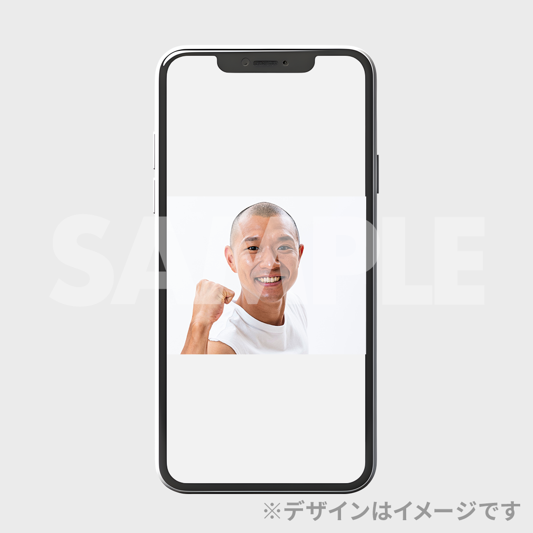 景品