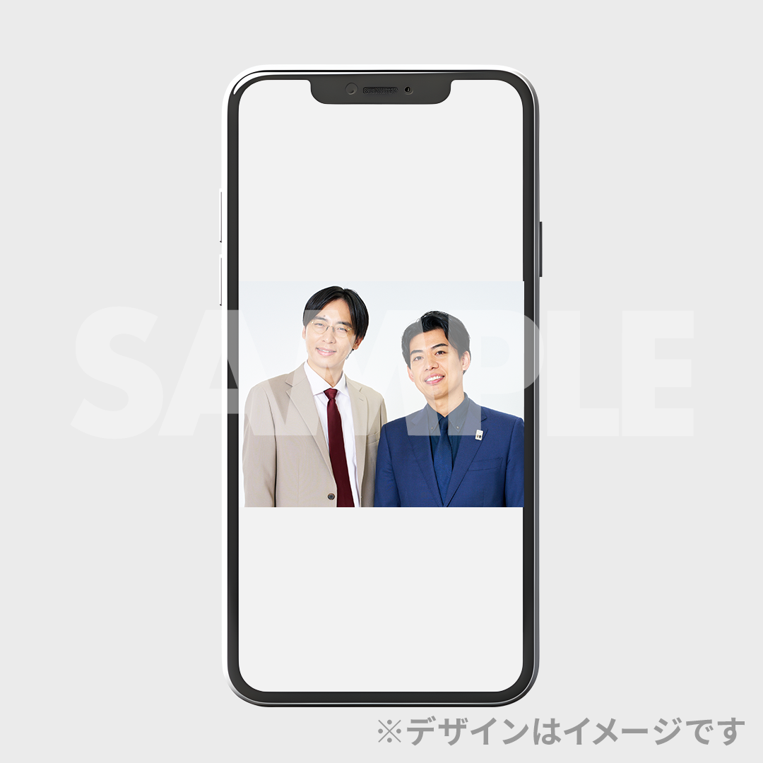 景品