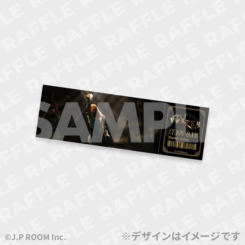佐藤優樹 Live Tour 2026 〜Vesper〜開催記念ラッフルくじ | RAFFLE