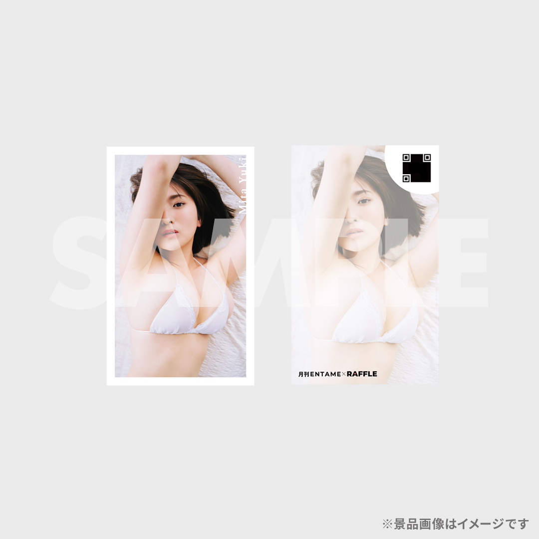 三田悠貴 サイン入りチェキ 三田悠貴 はじめまして、三田ちゃんです 直筆サイン入りランダム