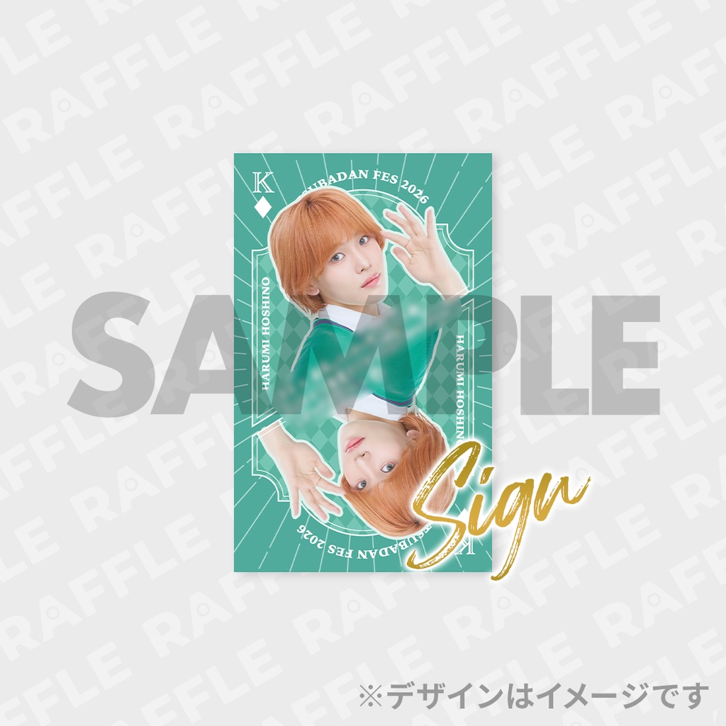 つば男FES 2026 - Premium Live Sound -開催記念ラッフルくじ | RAFFLE