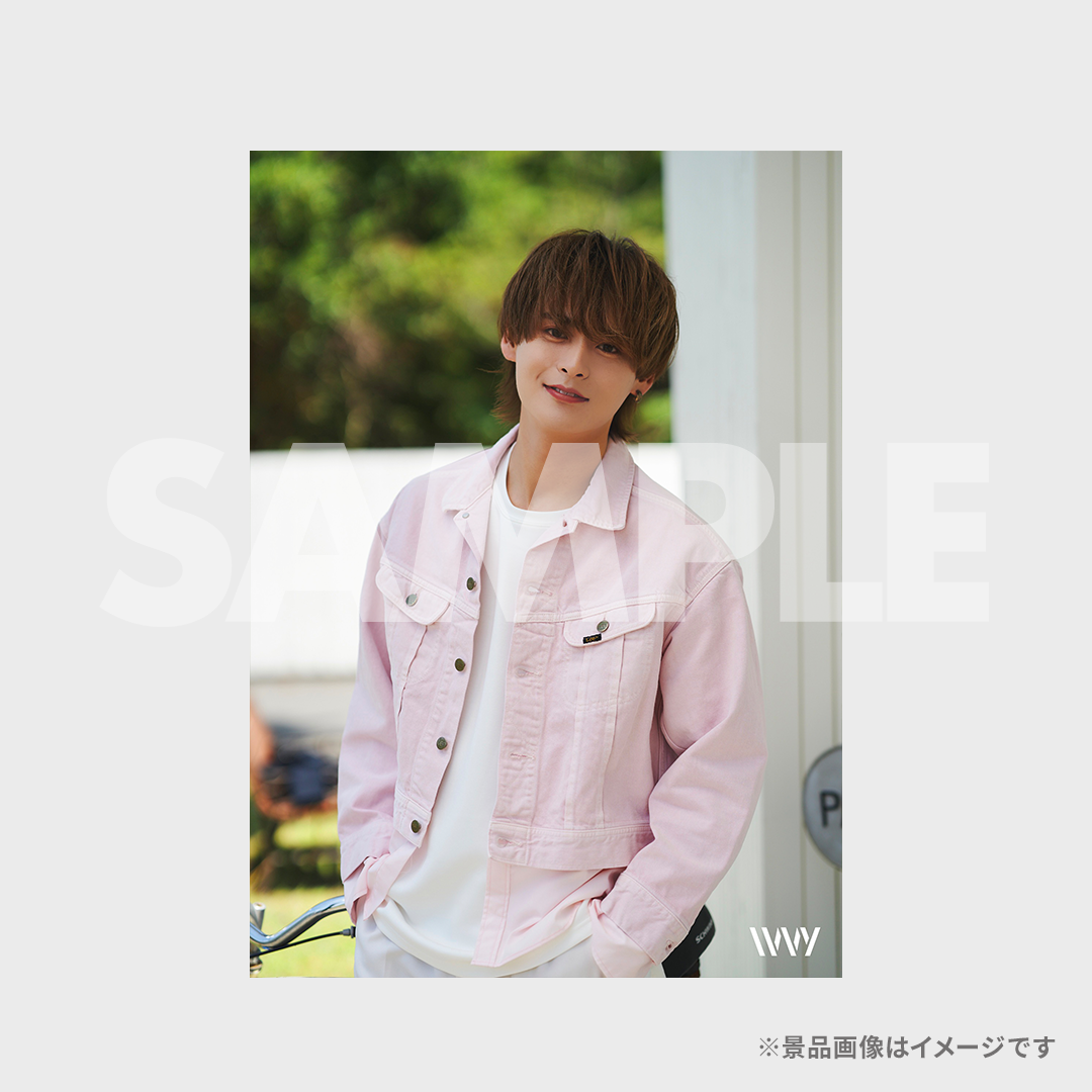 景品