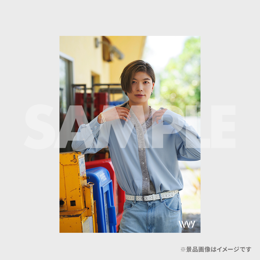 景品