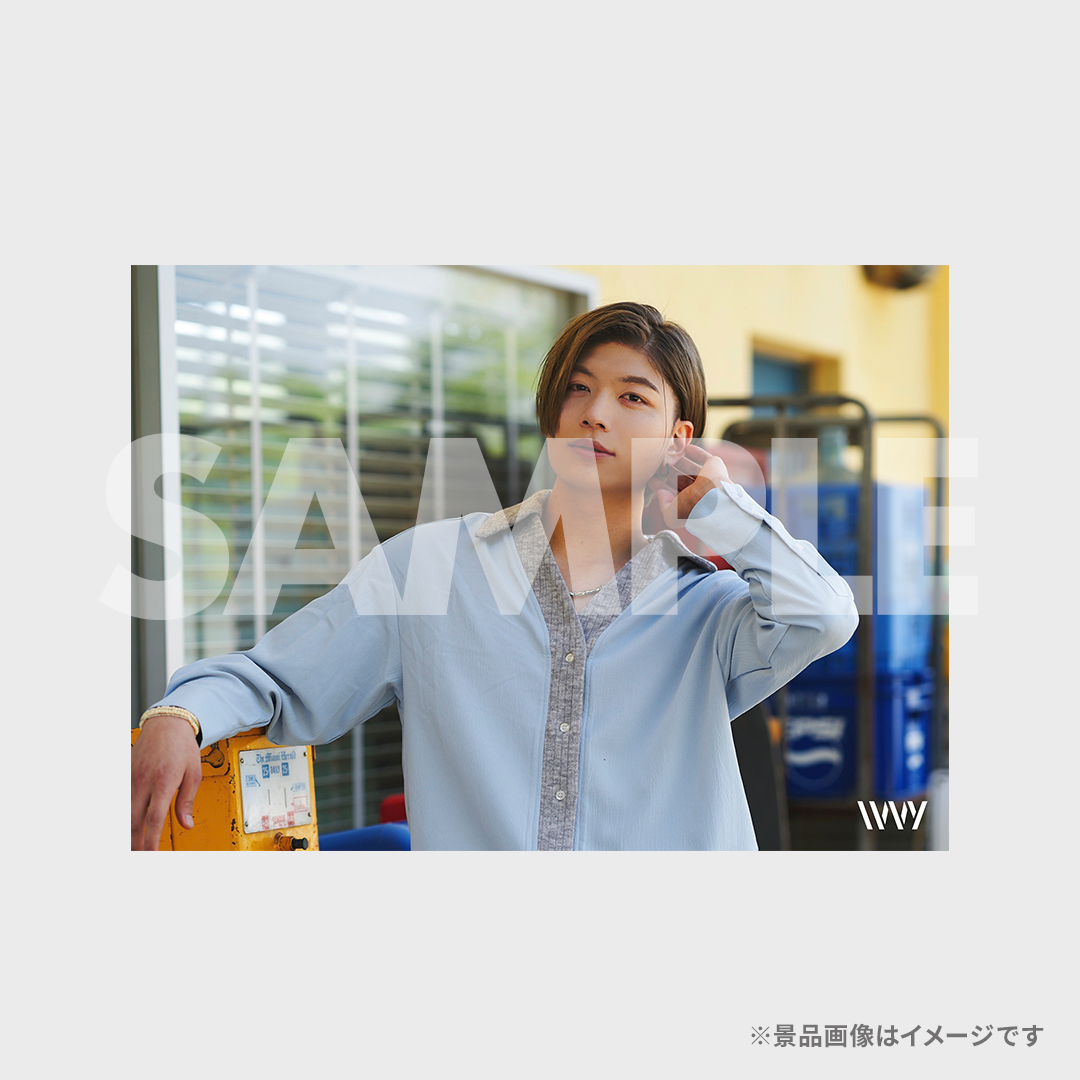 景品