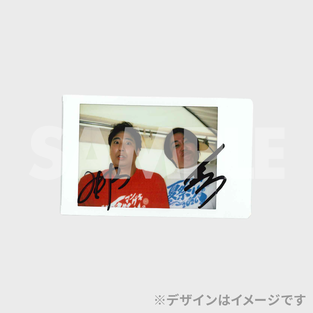 Wチャンス賞 【当選者1名様】【直筆サイン入り!】金魚番長のチェキ