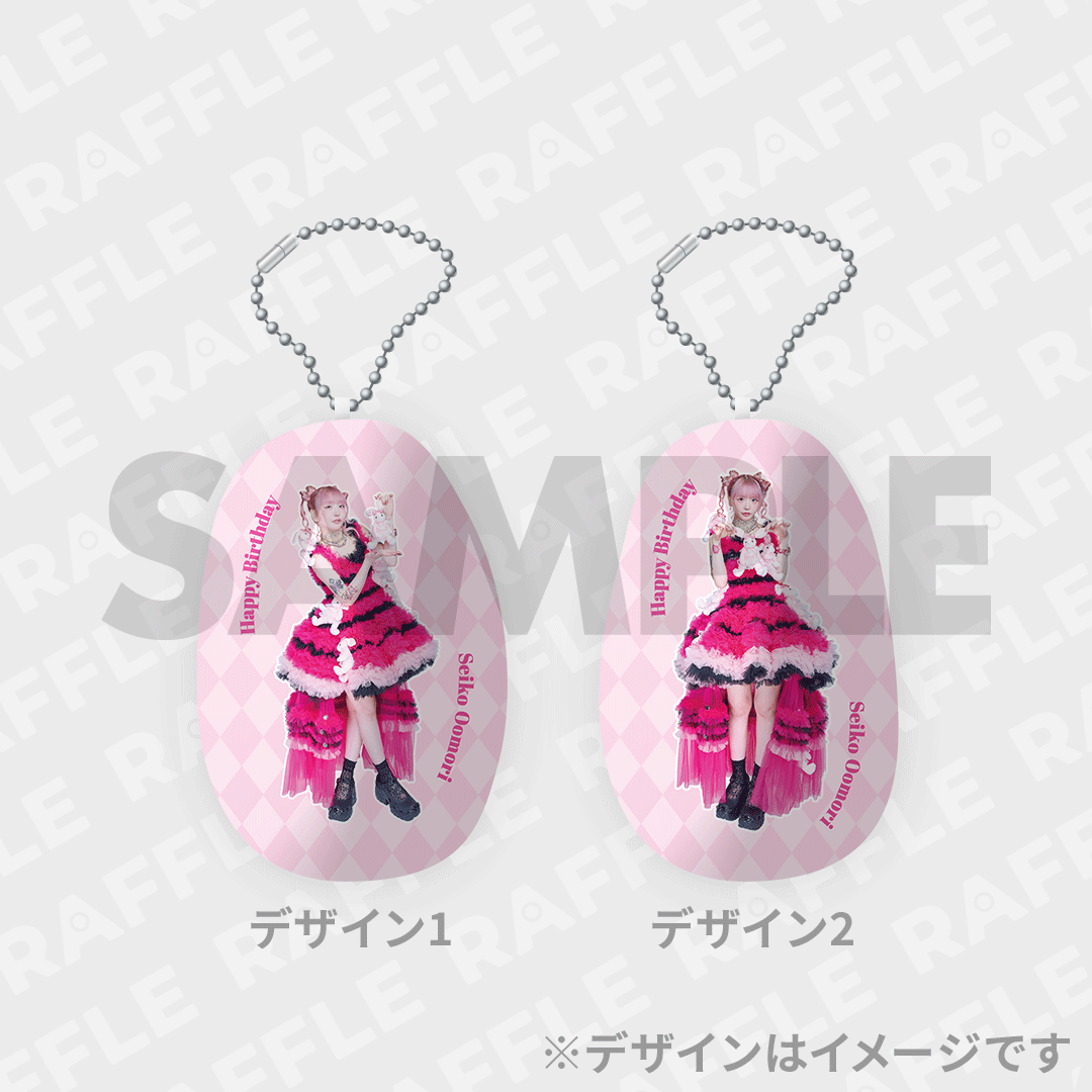 せこ誕〜大森靖子生誕祭2026〜開催記念くじ | RAFFLE