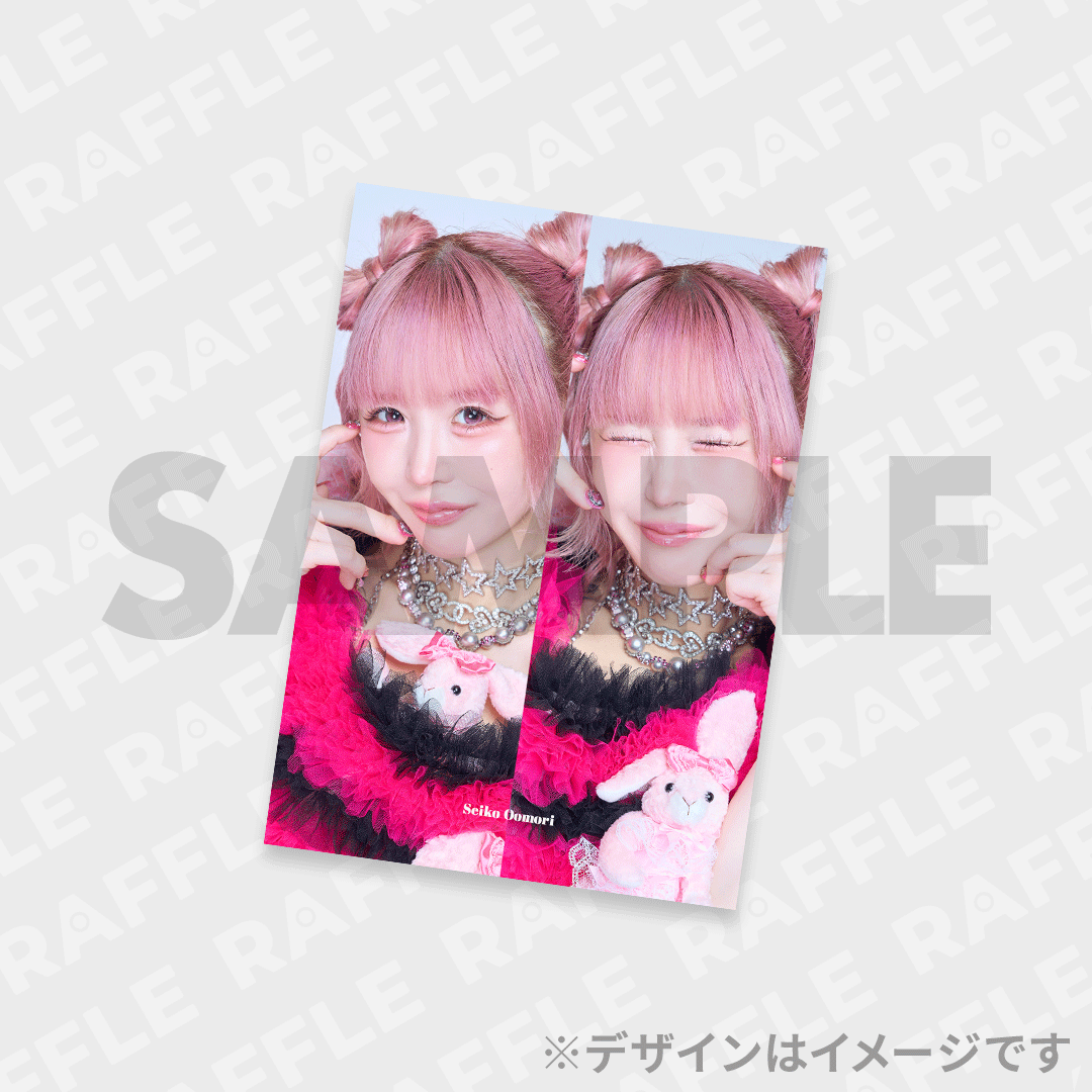 景品