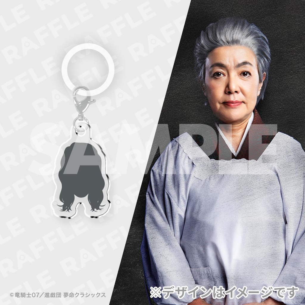 景品