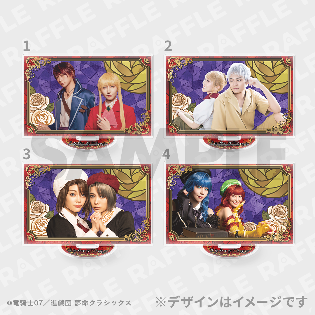 30連特典 【選べる!】B賞アクリルスタンド