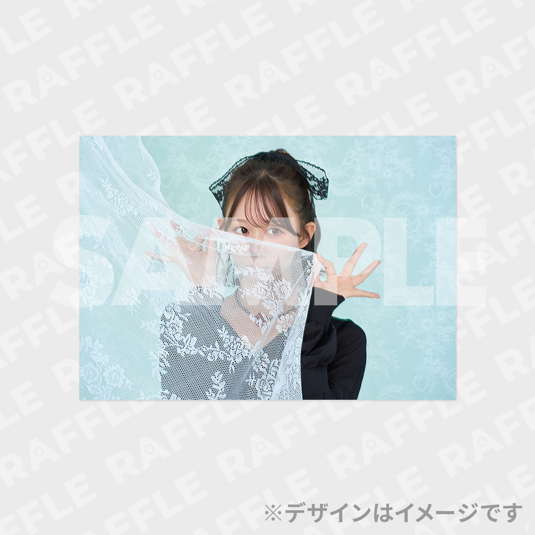 景品