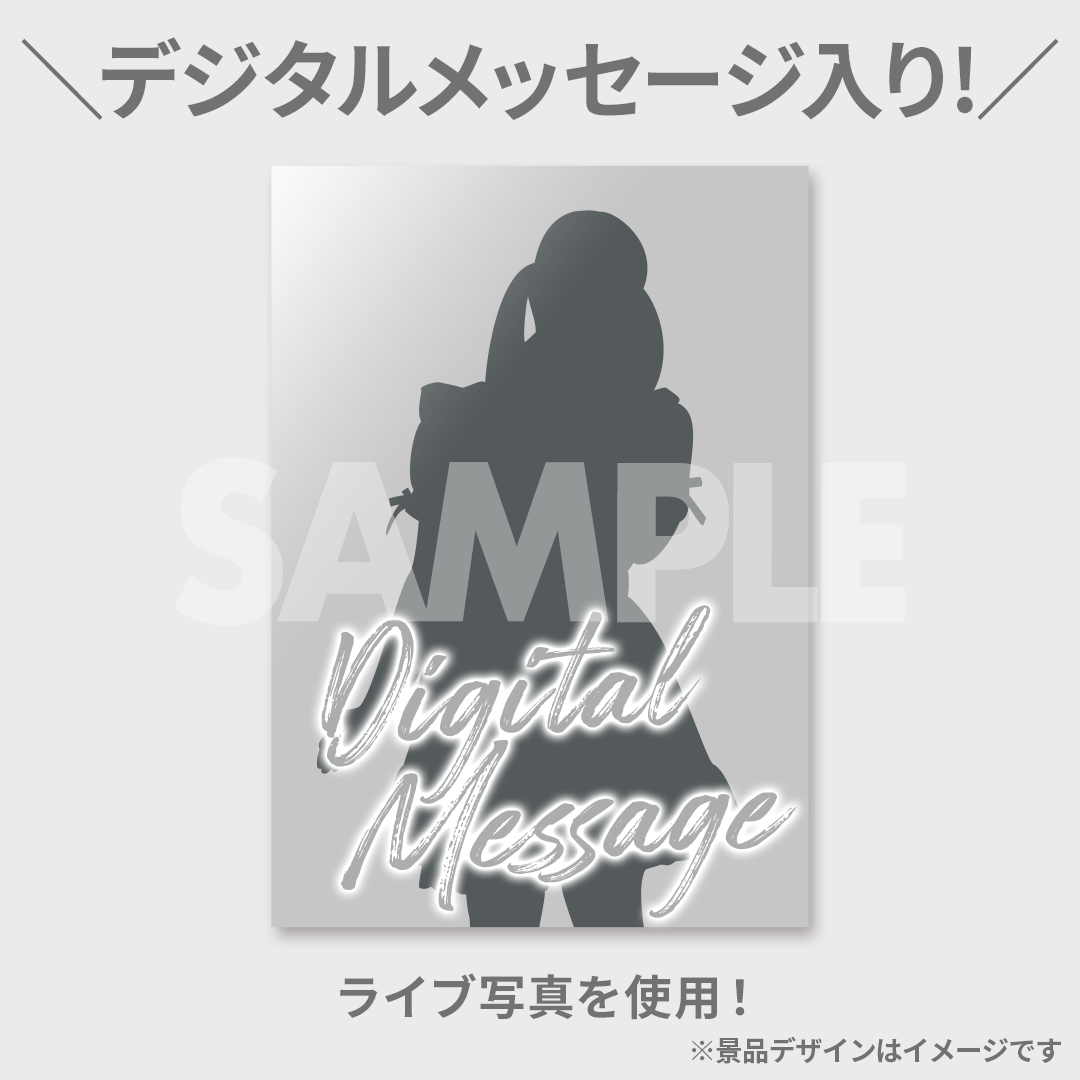 NGT48 中井りか サマーコンサート2023・中井りか卒業コンサート〜推し変禁止は絶対命令〜 開催記念ラッフルくじ | RAFFLE