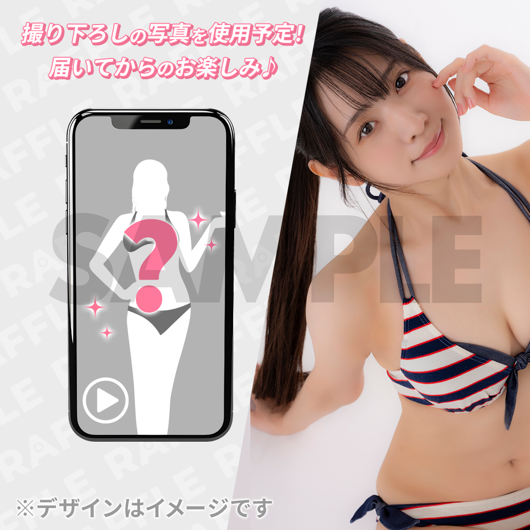ミスFLASH2027 オーディション応援ラッフルくじ（絃ユリナ） | RAFFLE