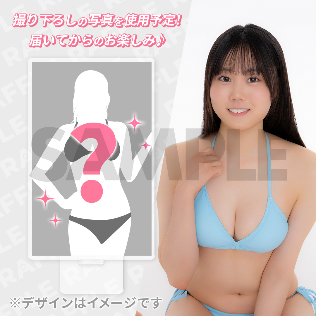 RINさん専用ページ♡ ミスFLASH2027 オーディション応援ラッフルくじ（宮地りんか） | RAFFLE