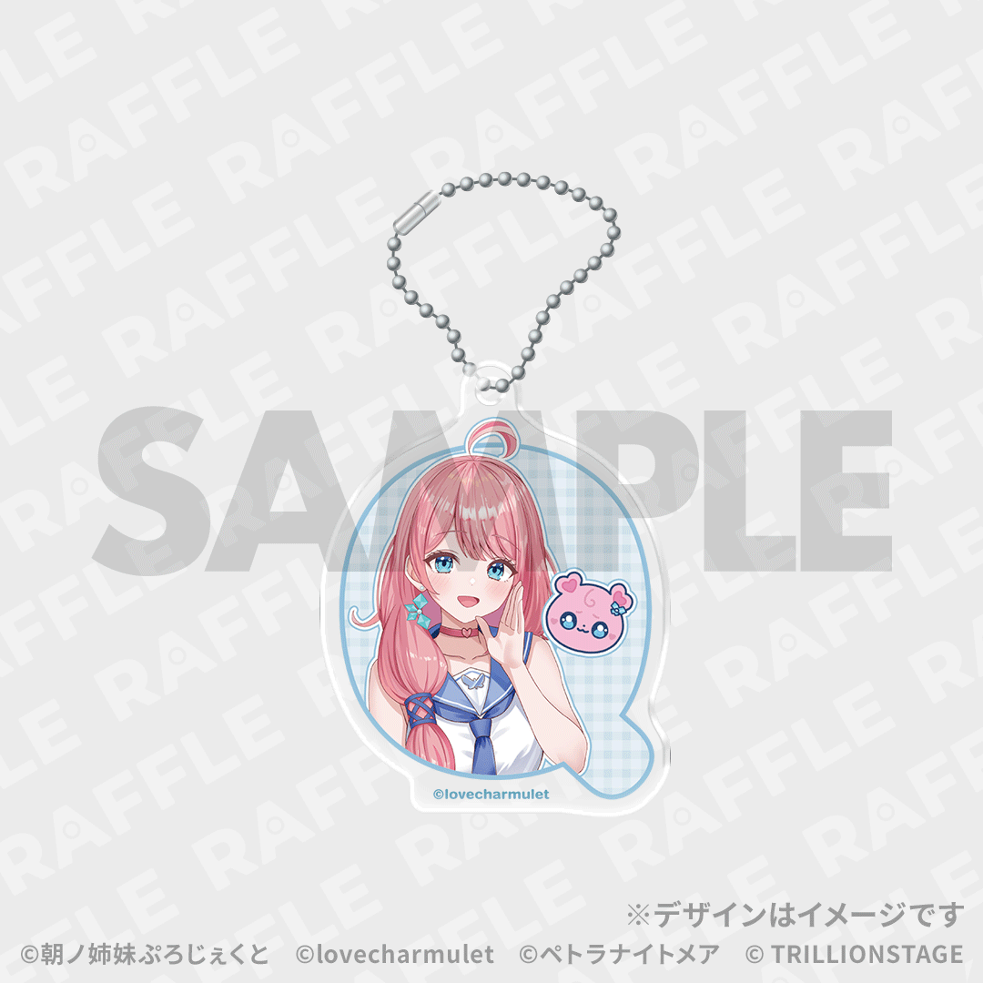 景品