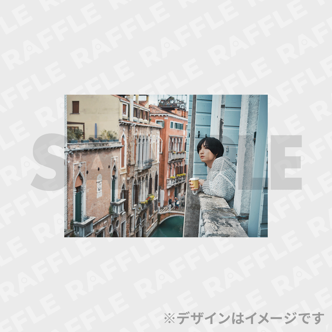 景品
