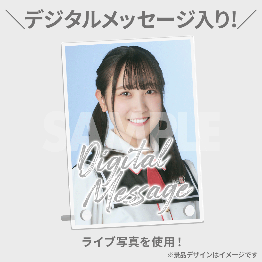 NGT48 3期生サマーコンサート2023・中井りか卒業コンサート NGT48 3期生サマーコンサート2023・中井りか卒業コンサート