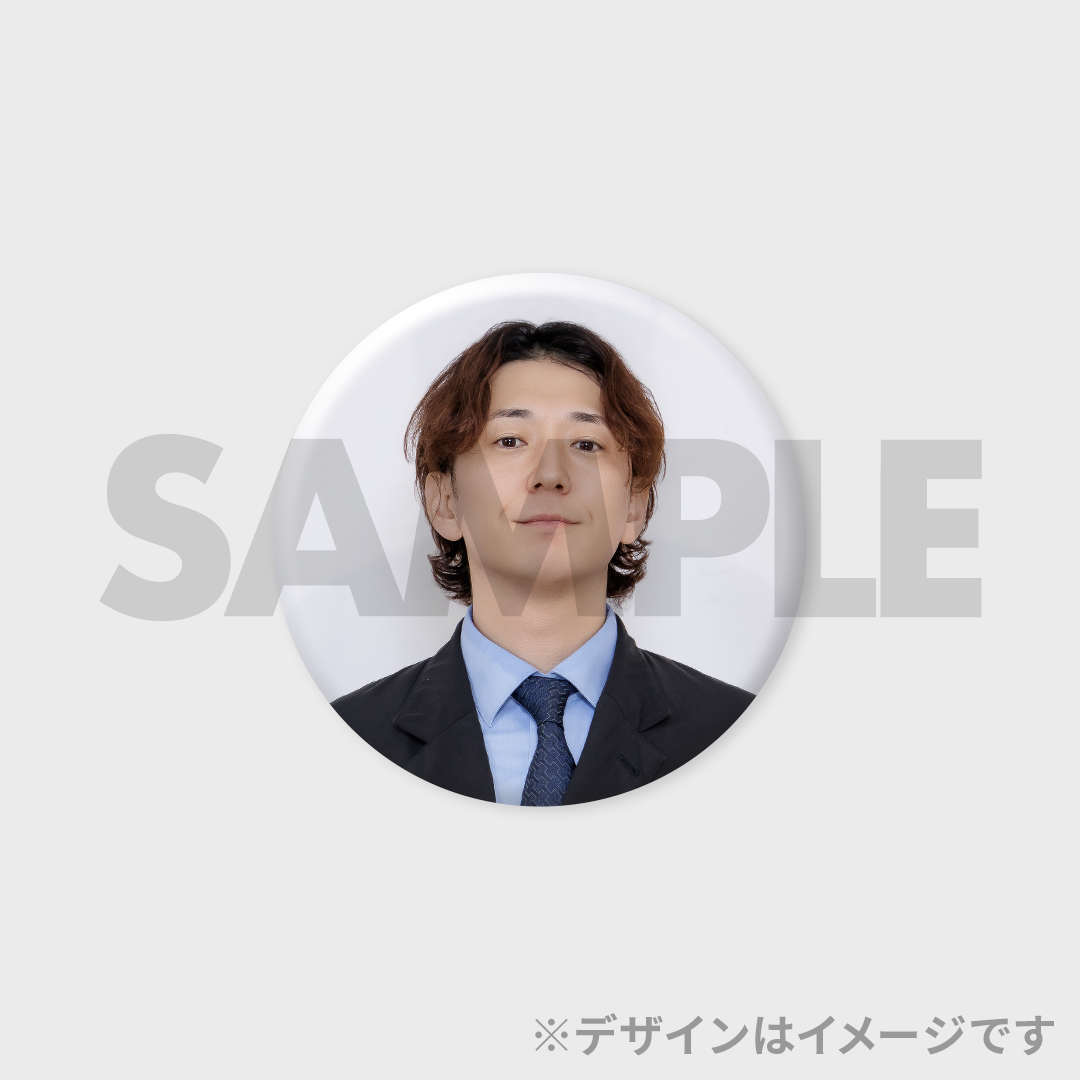 景品