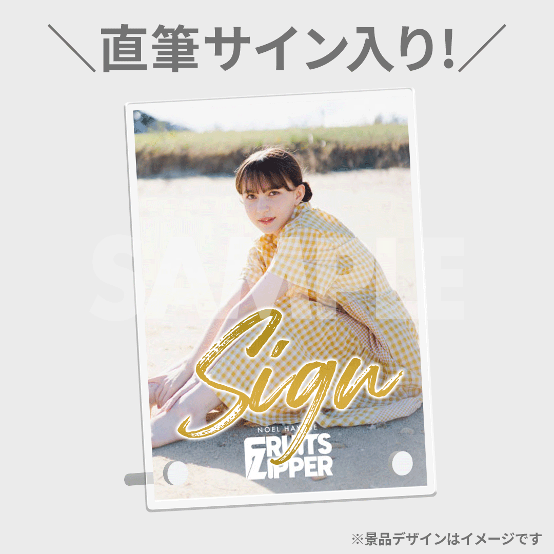 月 なぎさ アクリルフォトパネル ラッフル くじ よーよーよー #YOYOYO 月 なぎさ アクリルフォトパネル ラッフル くじ よーよーよー