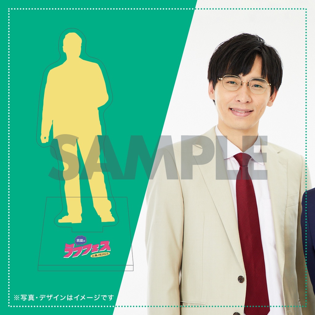 真夏のラフフェスin森ノ宮 2023 オンラインくじ【メロンくじ