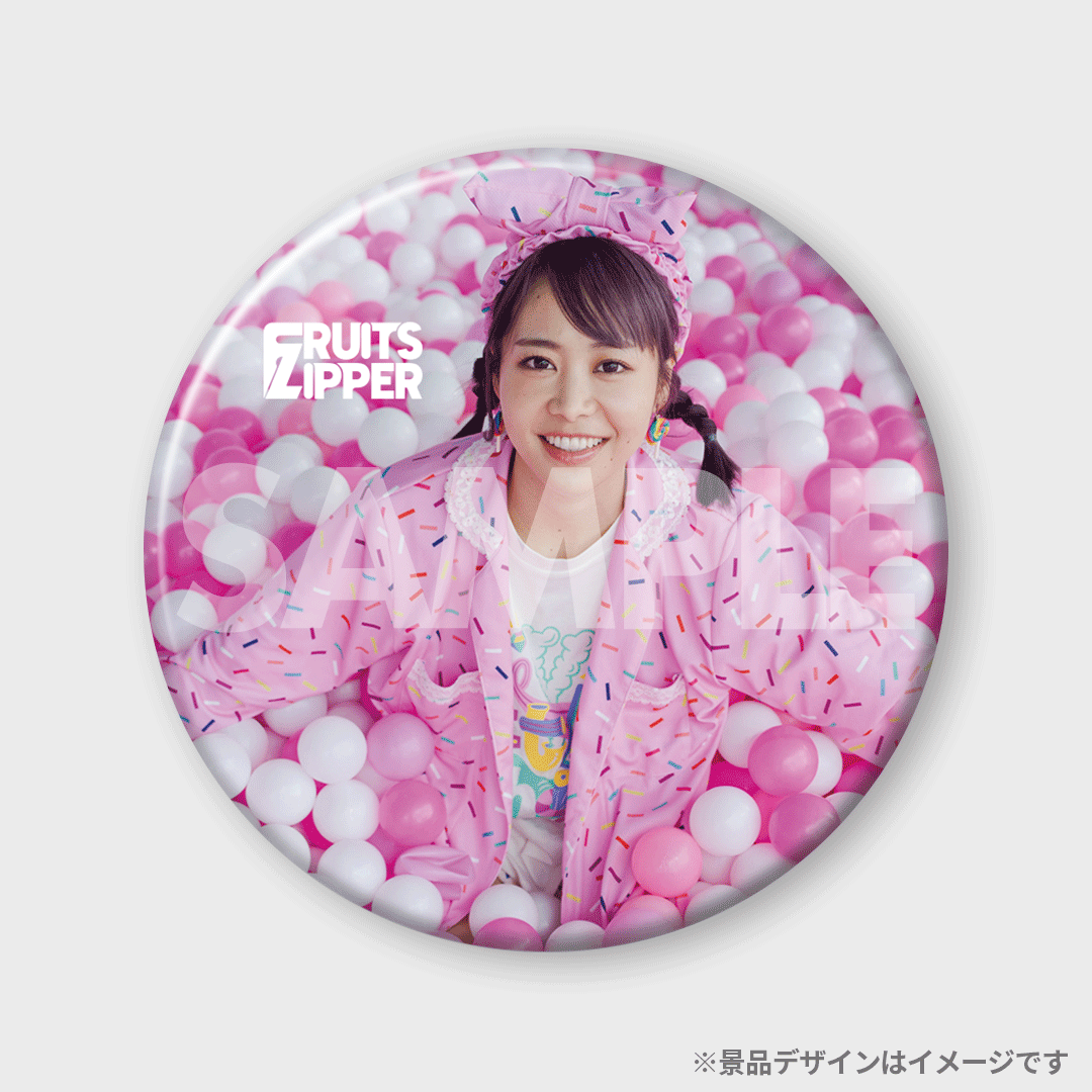 バラ売り【美品未使用】FRUITSZIPPER ラッフル FRUITS ZIPPER 「ふるっぱーのほん」発売記念ラッフルくじ | RAFFLE