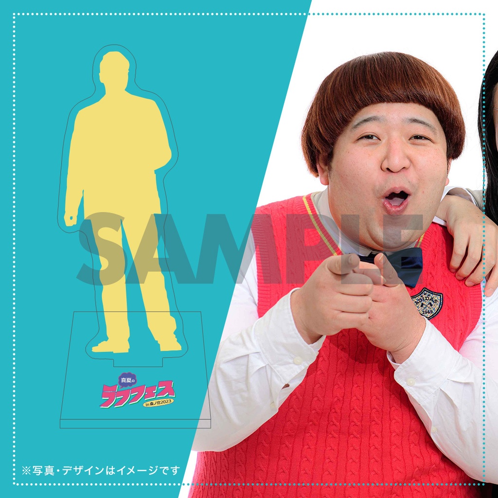 真夏のラフフェスin森ノ宮 2023 オンラインくじ【ソーダくじ】 | FANY