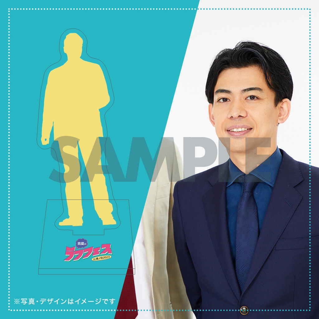 真夏のラフフェスin森ノ宮 2023 オンラインくじ【ソーダくじ】 | FANY