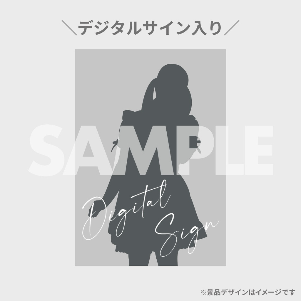 石原夏織 5th Anniversary Live -bouquet-開催記念！ ラッフルくじ