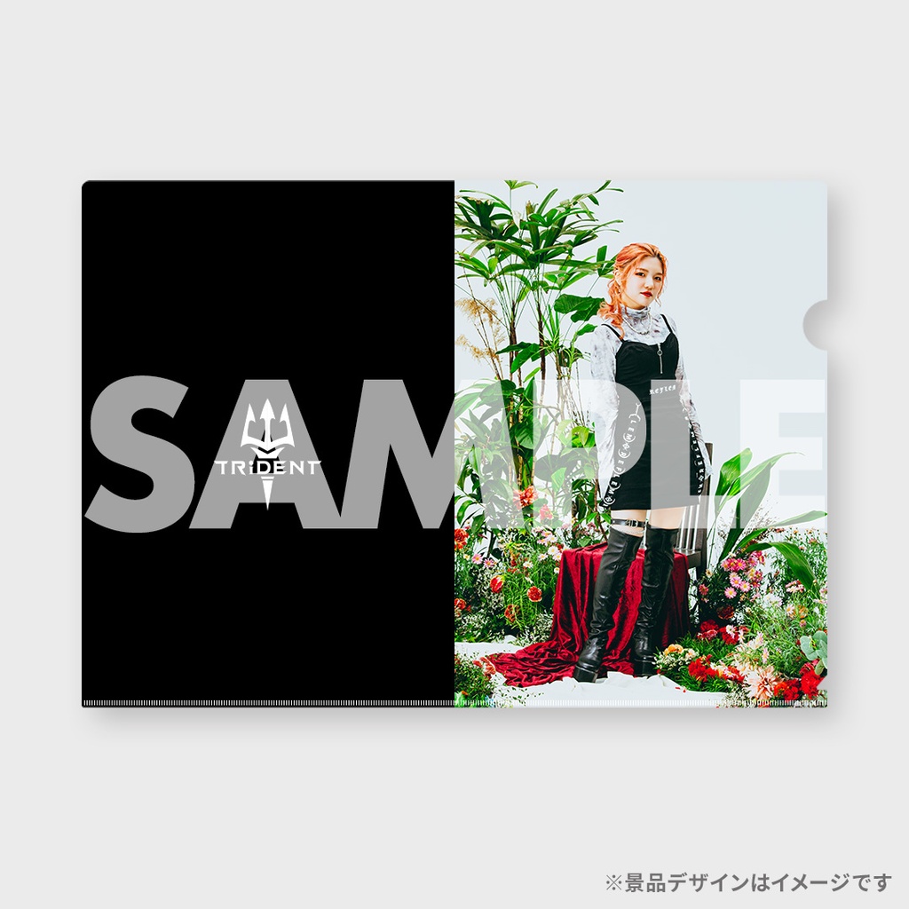 景品