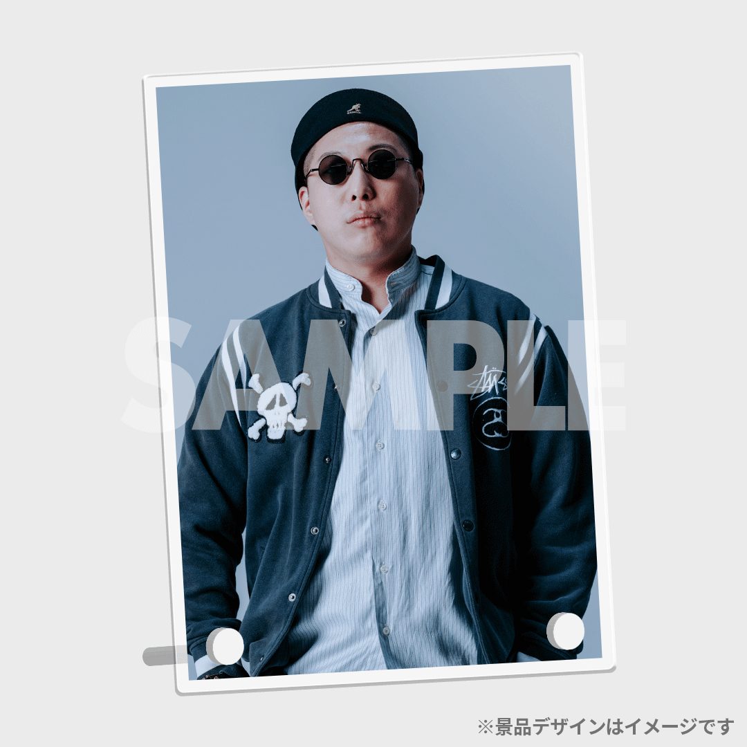景品