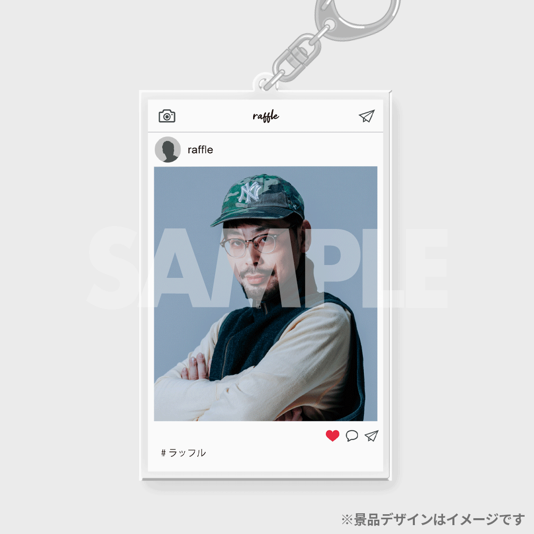 景品