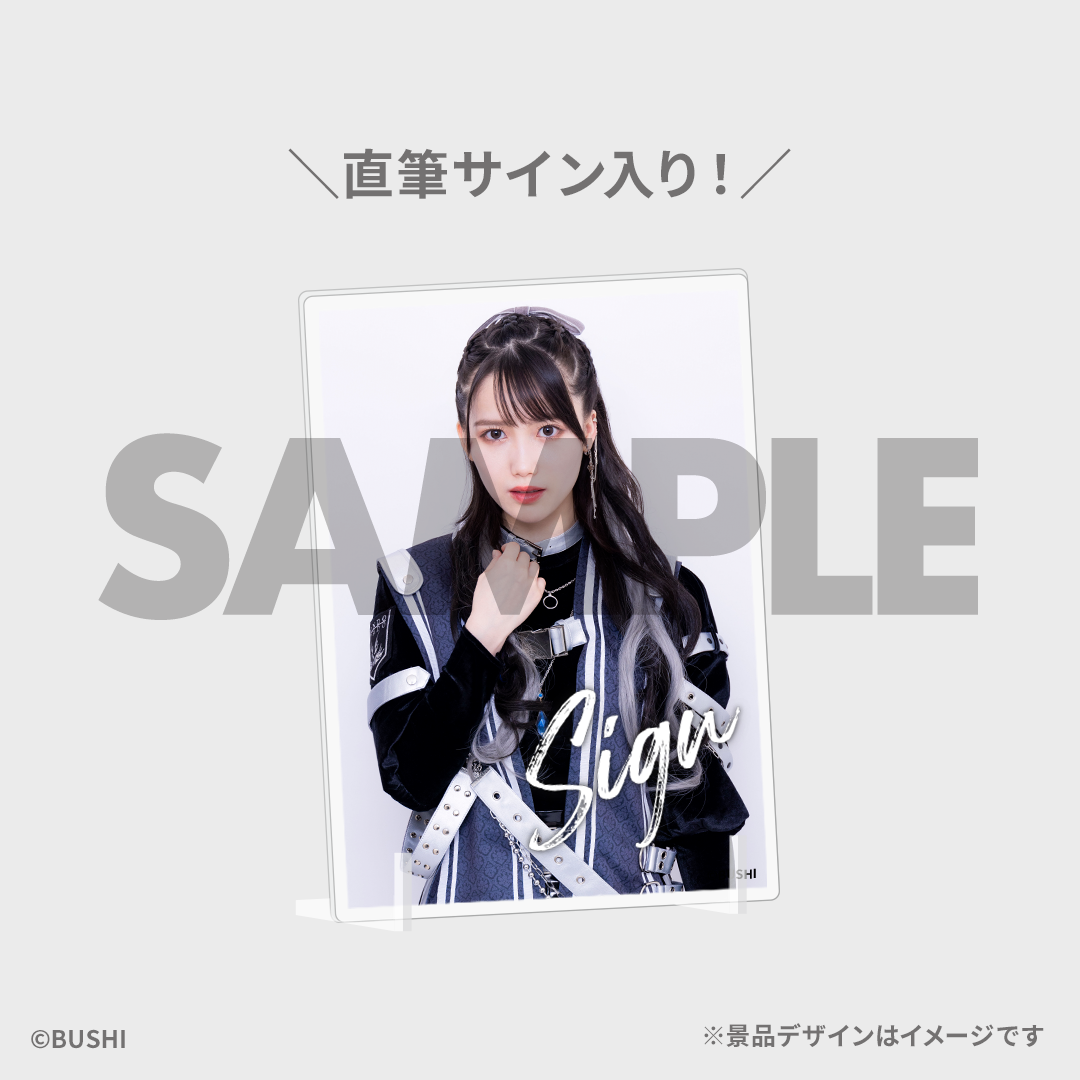 燐舞曲 4th LIVE 雨音の鮮花開催記念ラッフルくじ | RAFFLE 燐舞曲 4th LIVE 雨音の鮮花開催記念ラッフルくじ | RAFFLE