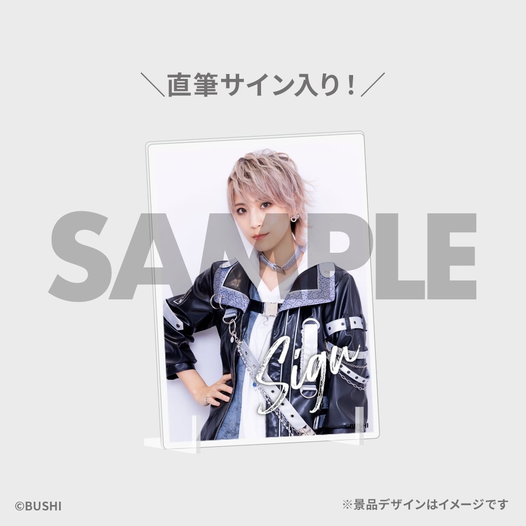 燐舞曲 4th LIVE 雨音の鮮花開催記念ラッフルくじ | RAFFLE 燐舞曲 4th LIVE 雨音の鮮花開催記念ラッフルくじ | RAFFLE