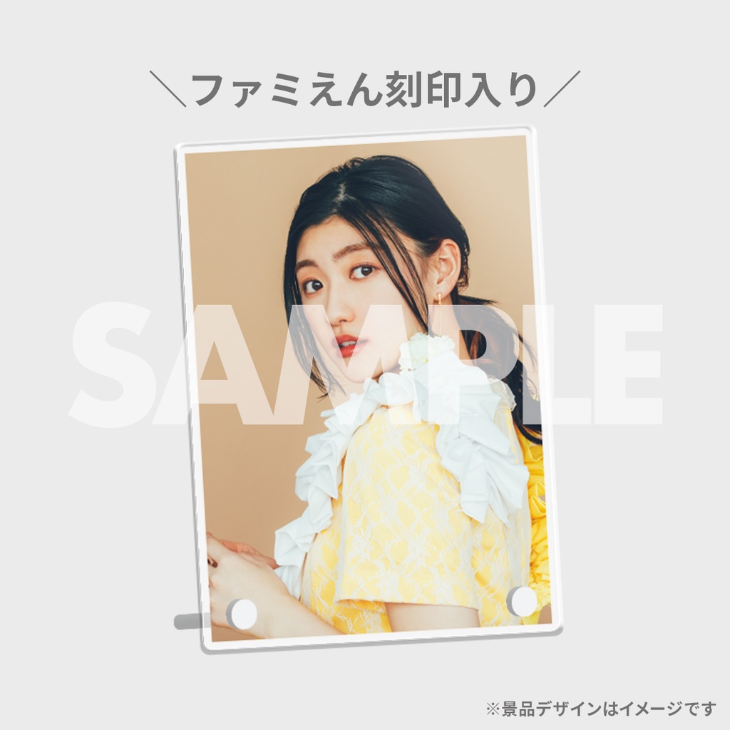 ふぁみえん 私立恵比寿中学 Blu-ray「エビ中 夏のファミリー遠足 略して