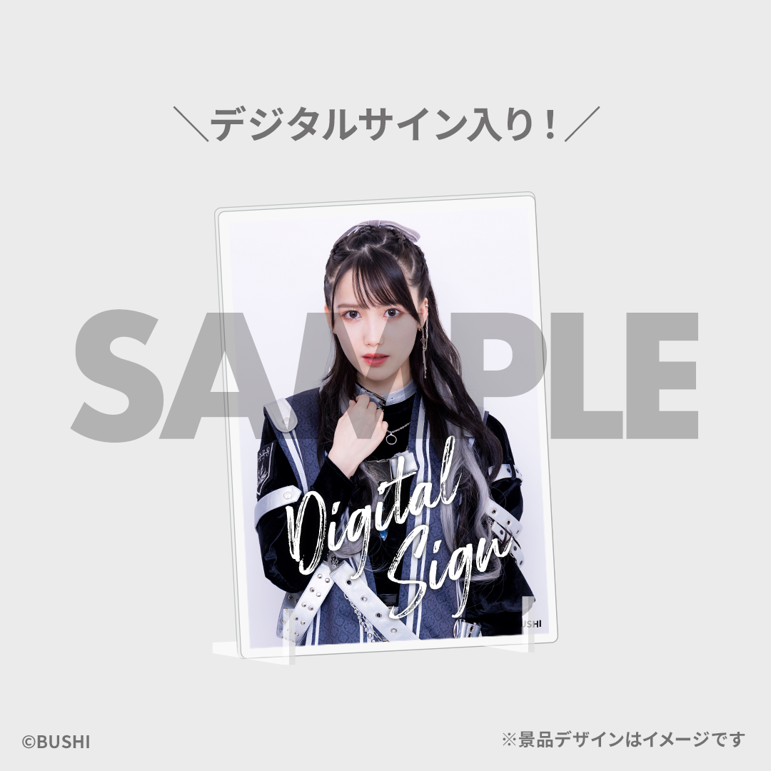 燐舞曲 4th LIVE 雨音の鮮花開催記念ラッフルくじ | RAFFLE 燐舞曲 4th LIVE 雨音の鮮花開催記念ラッフルくじ | RAFFLE