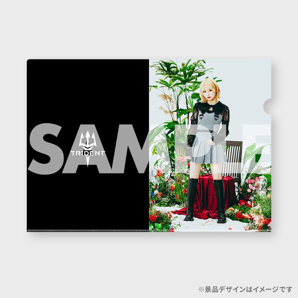 景品