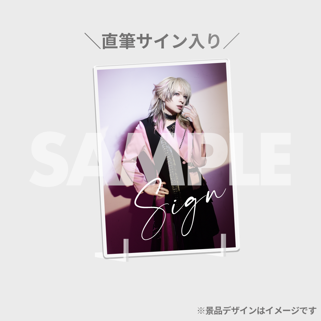 GOTCHAROCKA 11周年記念ラッフルくじ | RAFFLE