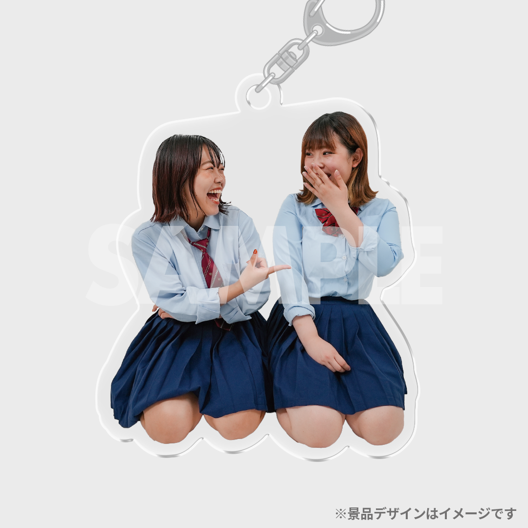 景品