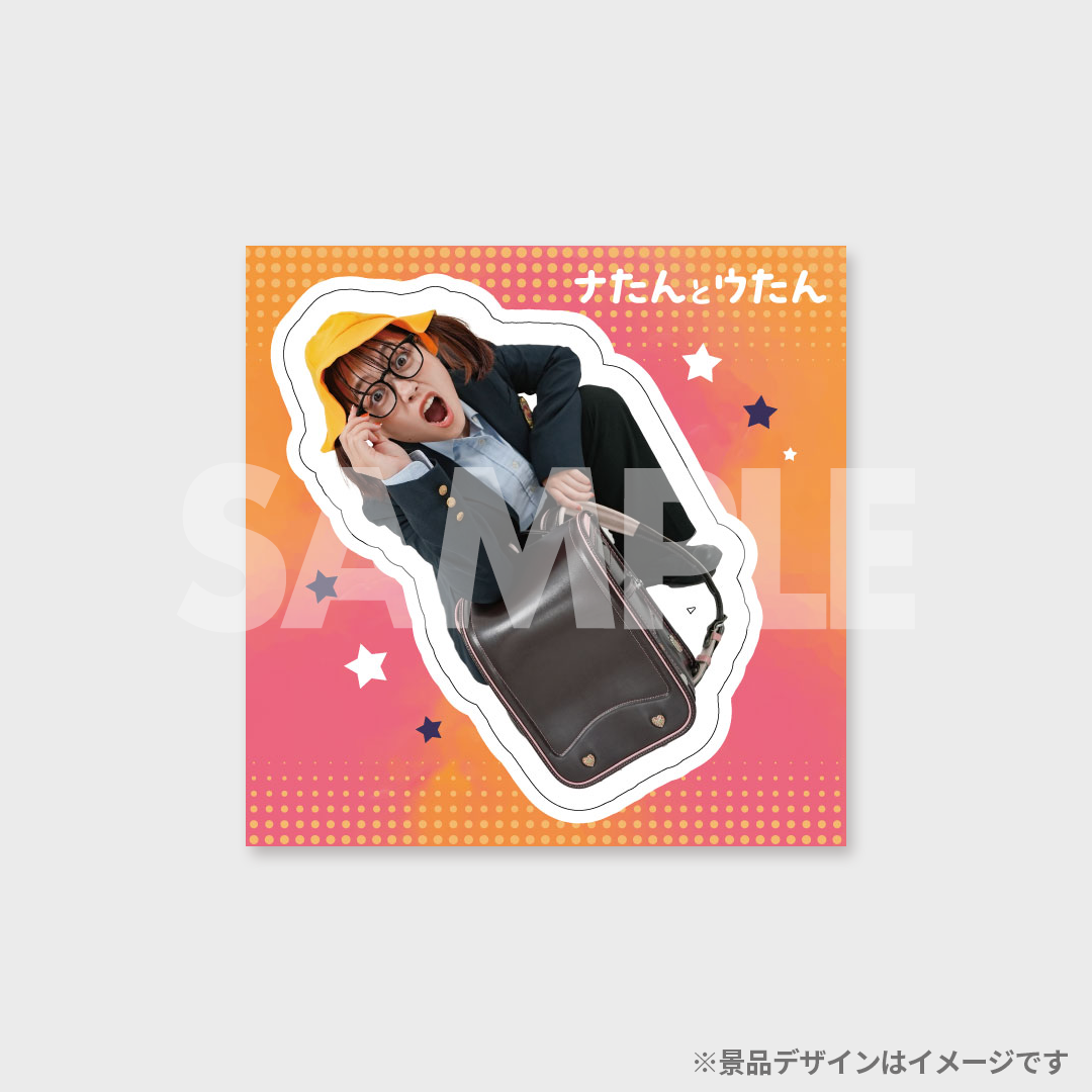 景品